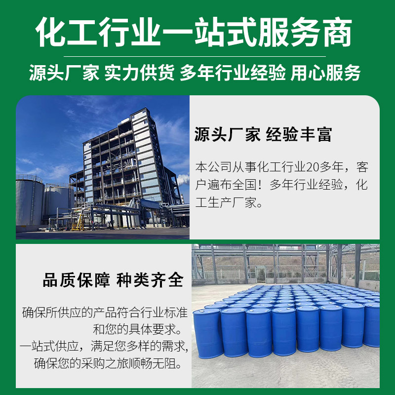 Spot Oleamide 112-90-3 Industrial Grade Octadecene Amine Surfactant Lubricant