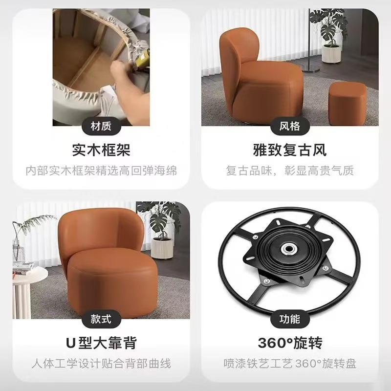 Balcony Sofa Lazy Simple Leisure Chair Rotatable Fabric Bedroom Dressing Stool Retro Makeup Stool Cp