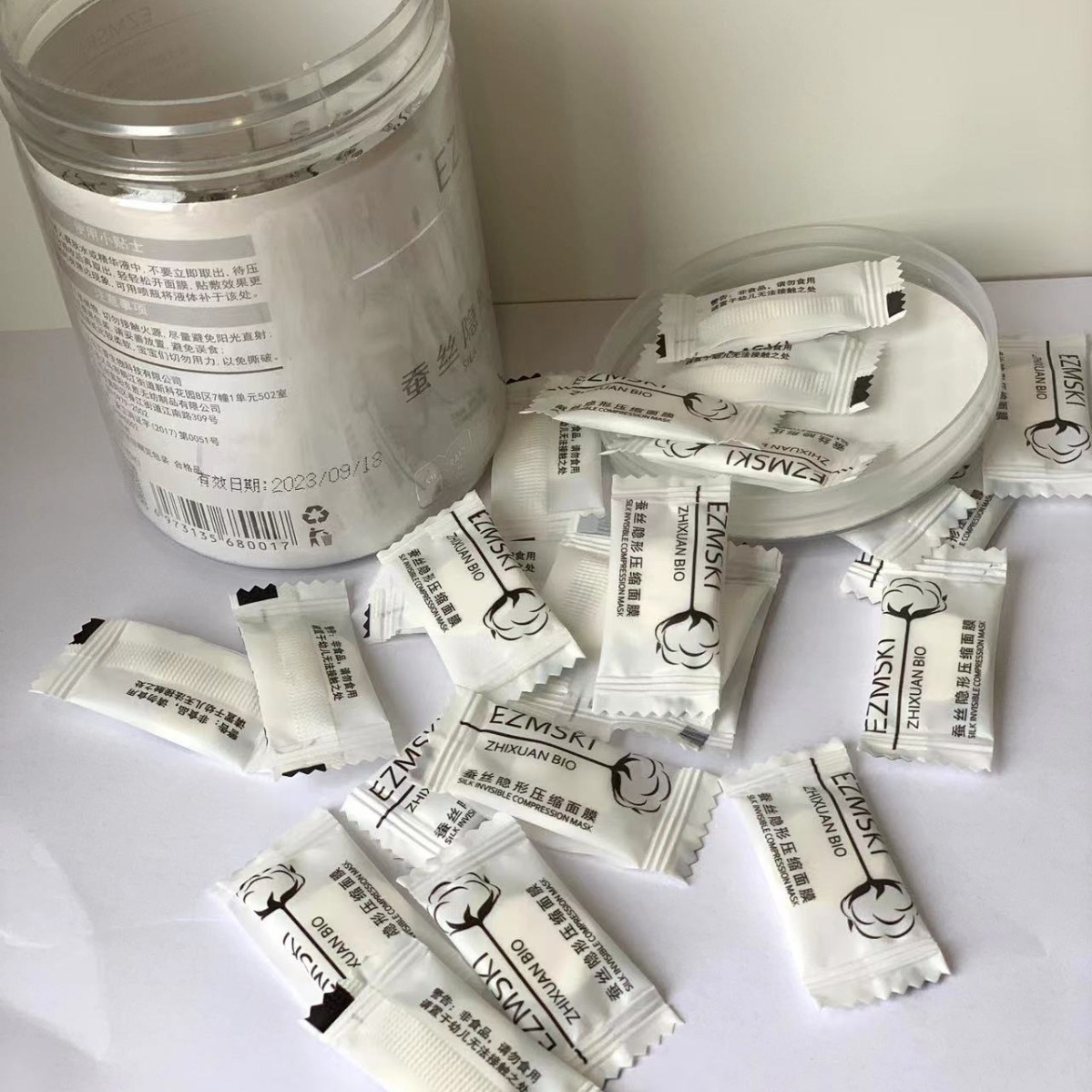 Disposable Silk Mask Paper, Light and Water-Permeable Compressed Silk Paper Mask, Invisible Mask, Spa Special Mask Particles