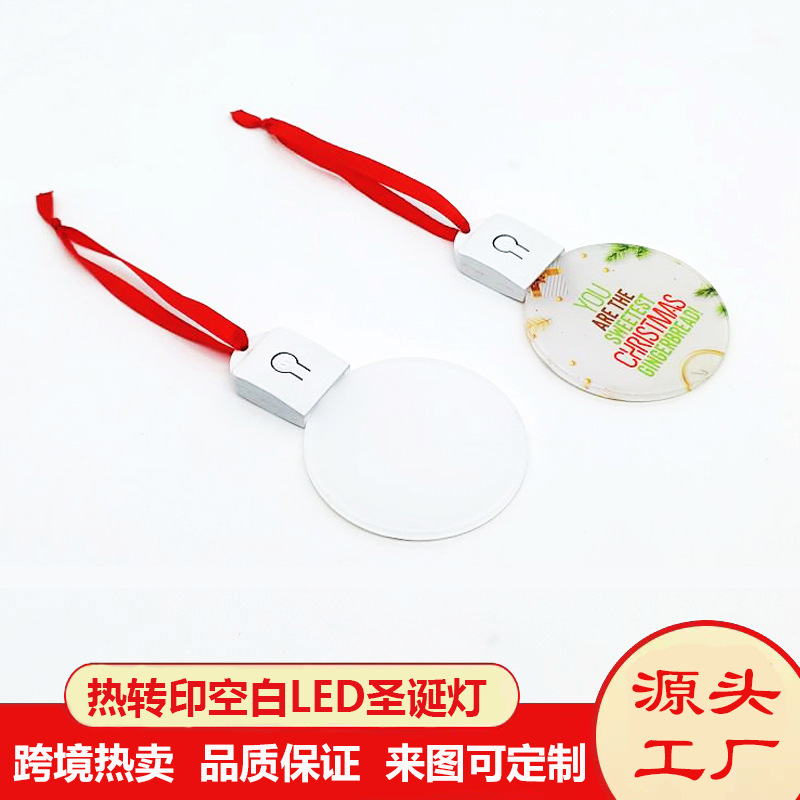 Декоративный LED ночник, круглой формы, для DIY, с эффектом сублимации