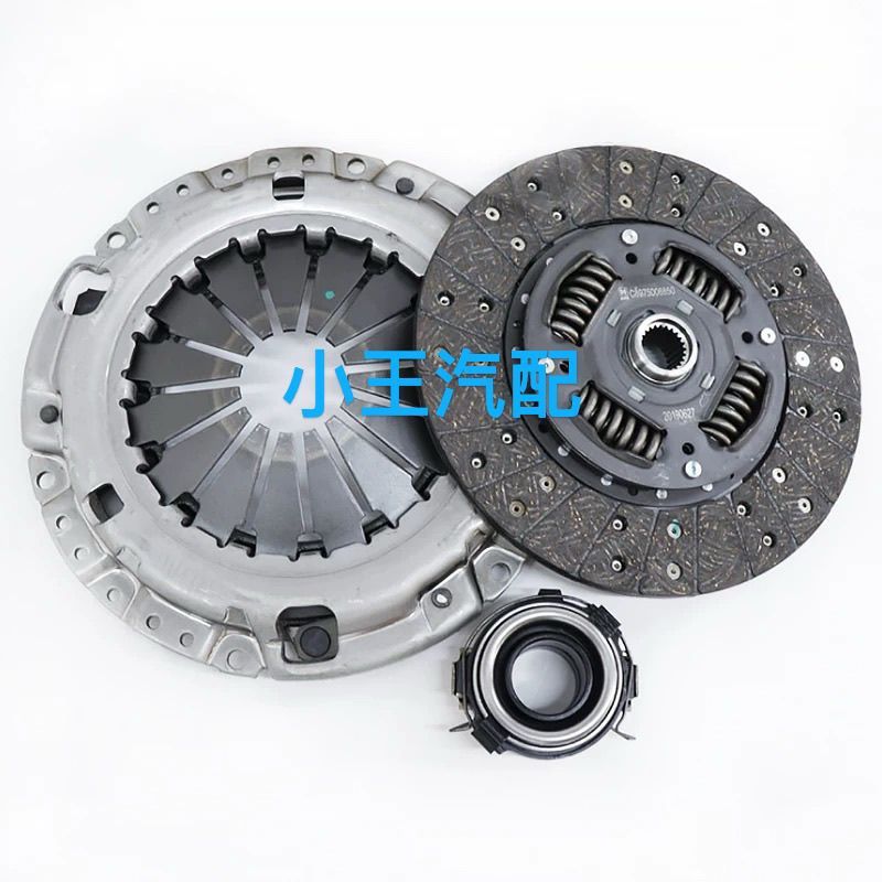 Great Wall Tengyi C50 Clutch Three-Piece Set, Pressure Plate, Release Bearing, Clutch Three-Piece Set, Original Matching