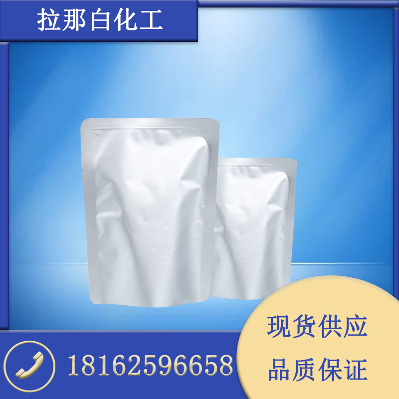 5 - Methyl Furan-2 - Propionaldehyde [34756-16-6] 99% Ding Z