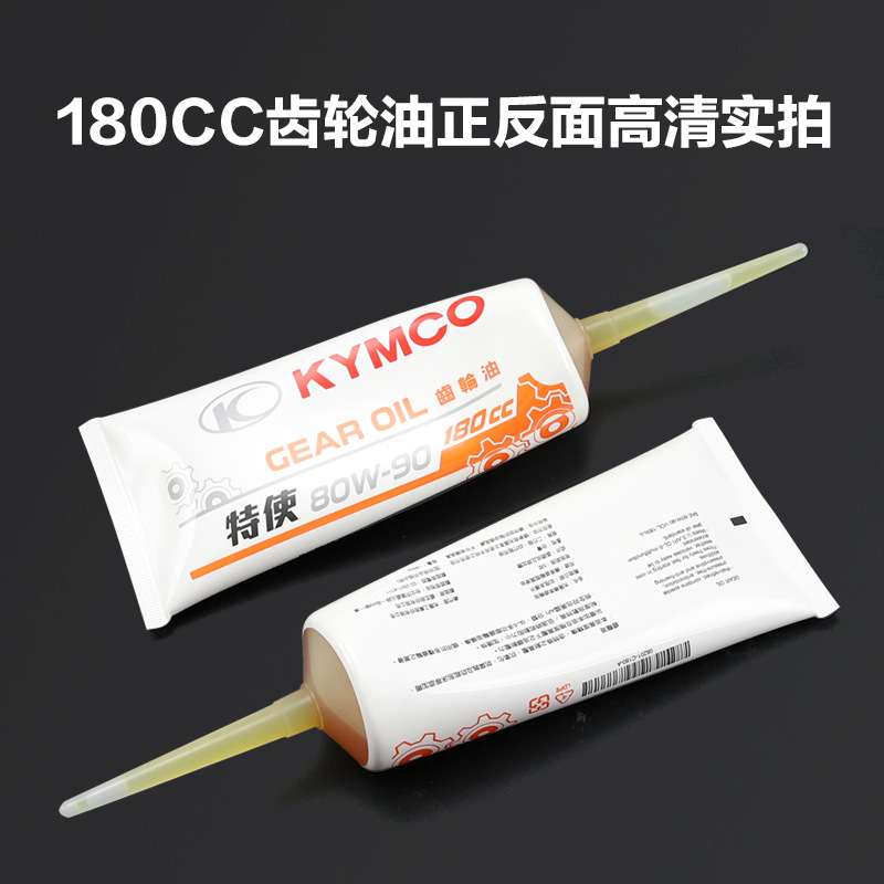 Original Gwangyang Scooter Motorcycle Racing St250 S250 S350 X350 S400 Original Gear Oil