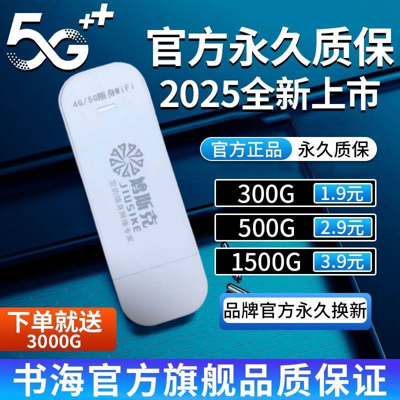New Wifi Portable Wifi Wireless Mobile Wifi Portable Hotspot Network Card-Free Pure Traffic Pass
