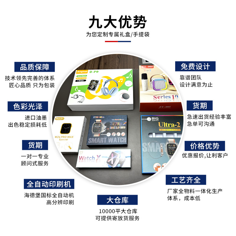 in stock T8T900 Smart Watch Heaven and Earth Cover Box Customizable Wear Sports Bluetooth Children's Hand Ring Watch Packaging Box