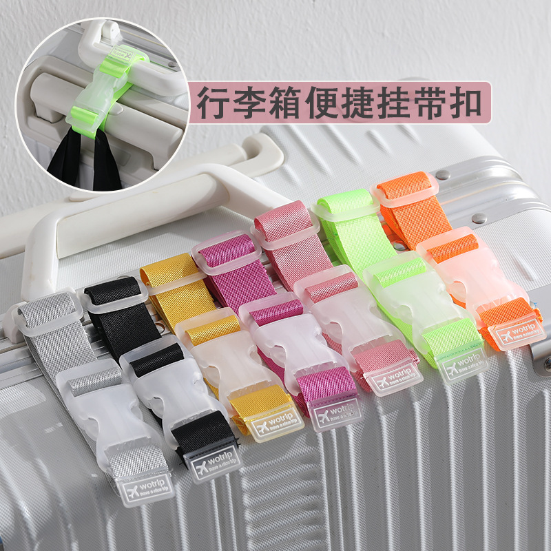 Cross-border Supply Travel Trolley Case Bag External Buckle Strap Portable Clip Strap Luggage Anti-lost Strap Travel