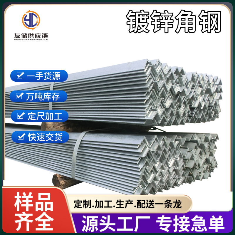 Оцинкованный треугольный уголок 40*4 производитель профиля уголка стального горячее оцинкование уголок стальной Тяньцзинь горячекатаный и другие угловые стали