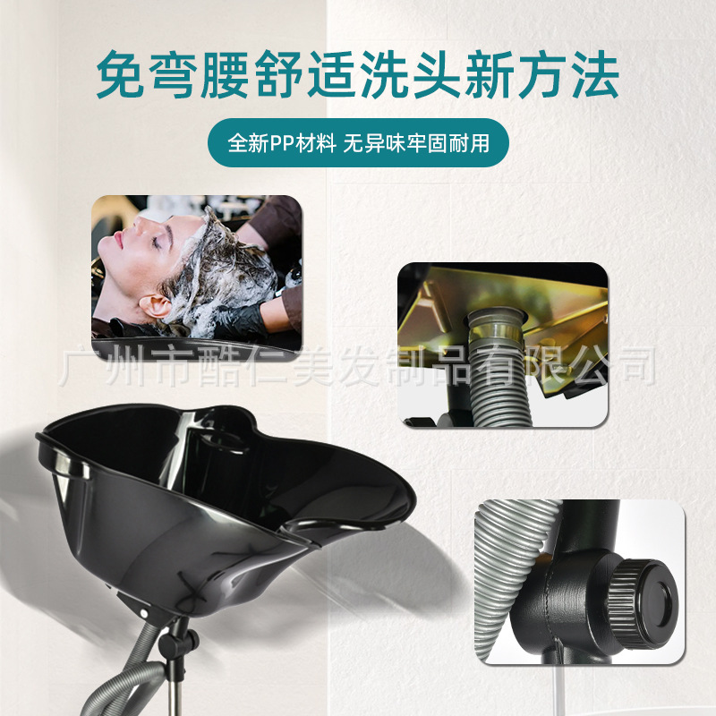 Movable Shampoo Basin Universal Wheel Hair Salon Barber Shop Shampoo Bed Flat Plastic Shampoo Basin Manufacturer Wholesale