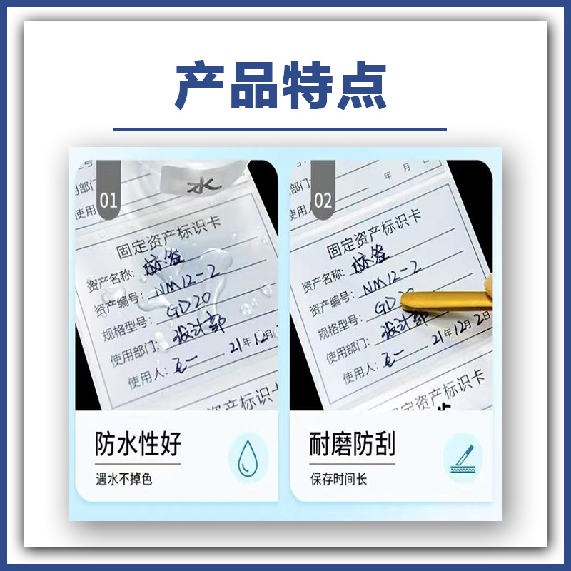 Matt Silver Waterproof Fixed Asset Label Sticker Self-Adhesive Handwritten Logo Sticker Printing Printing Inventory Label