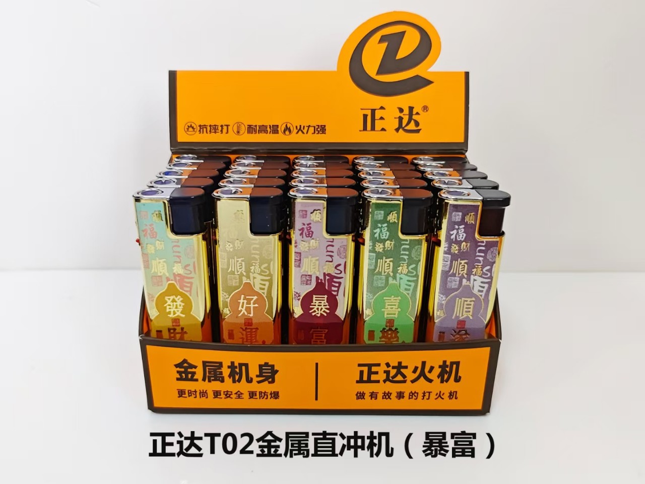 Производитель оптовая Zhengda T02 металлическая зажигалка ветрозащитная прямая синим пламенем аэрированная утолщенная с коробкой