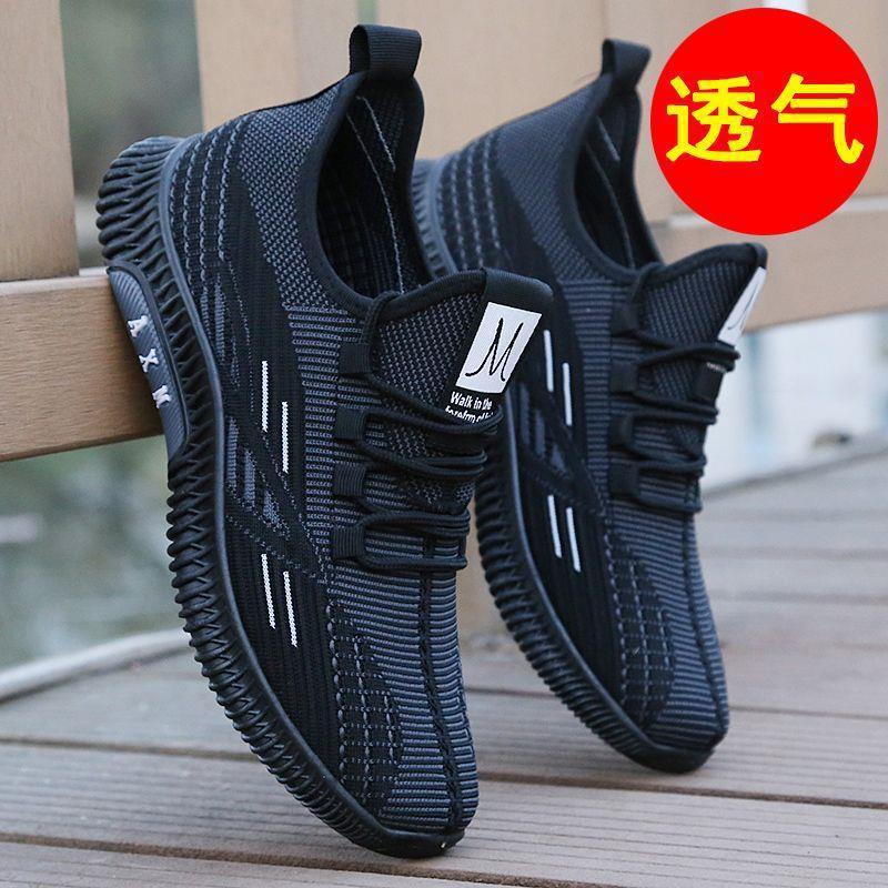 Summer Men's Shoes Fashionable Breathable Mesh Shoes Deodorant Coconut Shoes Men's Mesh sneaker Casual Shoes for Students Men's Shoes