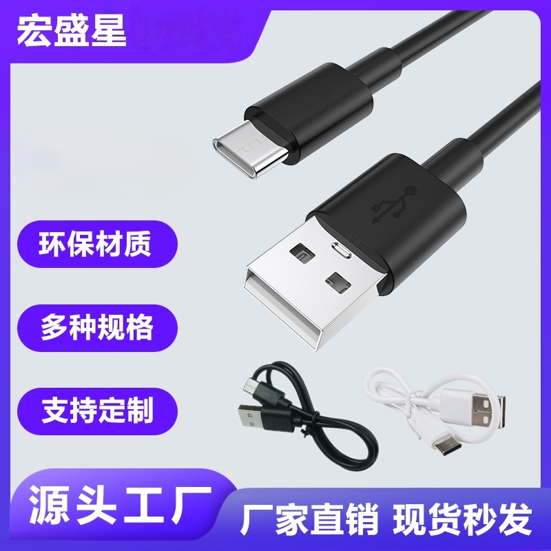 Кабель зарядки type-c подходит для мобильного телефона Huawei, type-c быстрое зарядное устройство, дата кабель usb, кабель зарядки блютуз наушников