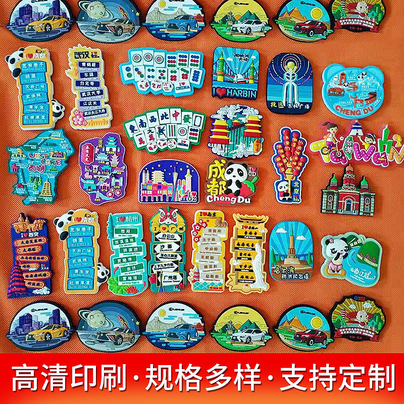 Soft magnetic three-dimensional pvc refrigerator magnets wholesale creative cartoon magnetic soft rubber refrigerator magnets pvc soft rubber magnetic refrigerator magnets
