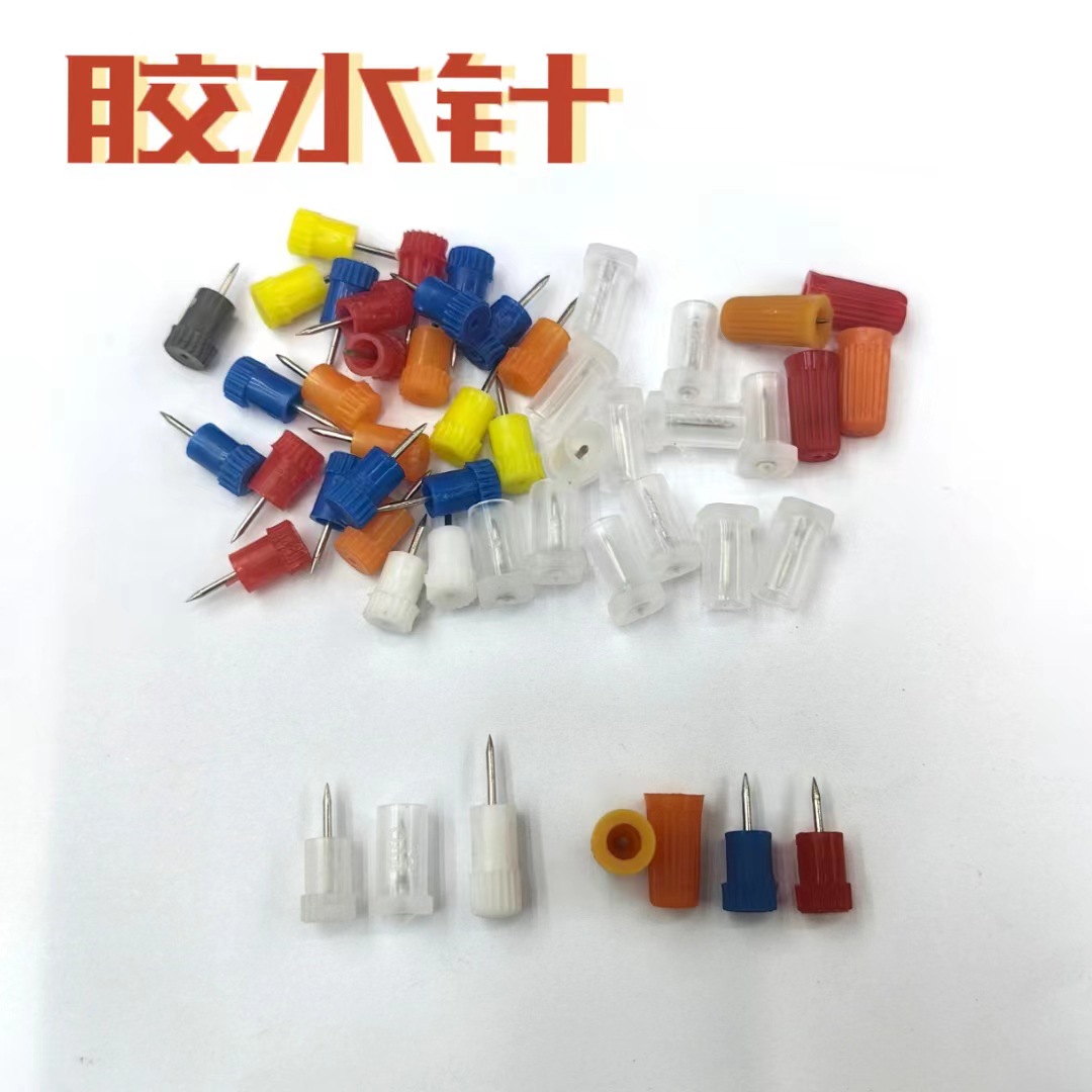 Factory wholesale glue needle grafting false eyelash glue opener glue anti-blocking needle sealing needle glue opener