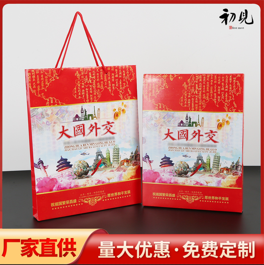 Книга коллекции монет крупных стран, книга коллекции иностранной валюты для страховых банков, книга подарков для деловых встреч, книга марок