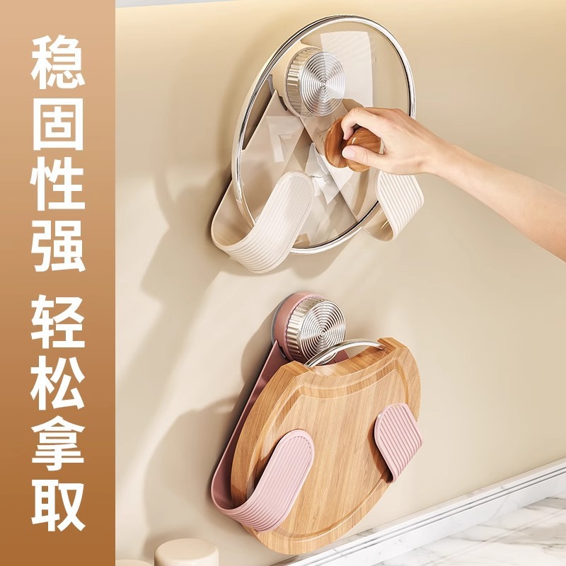 Suction Cup Rotating Pot Lid Rack Household Punch-free Storage Rack Kitchen Wall Hanging Adjustable Pot Lid Storage Rack for Hair