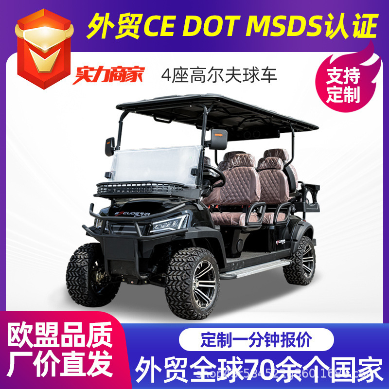 Электрический гольф-карт, новый, 4-местный, 6-местный, для поездок по достопримечательностям, экспортный гольф-карт