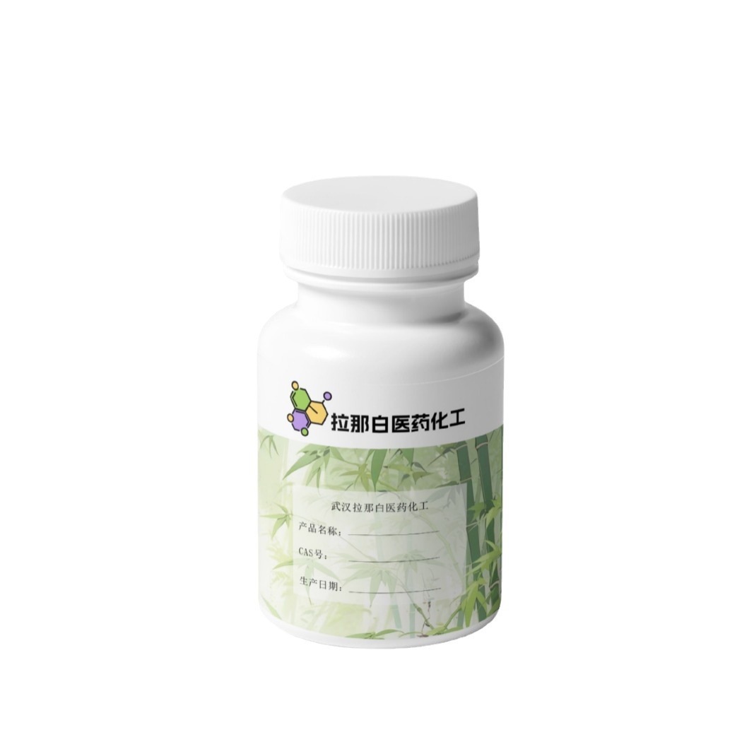 Benzyl Nicotinate 94-44-0 Benzyl Phenylmethanamide 100G/Bottle Benzyl 3-Pyridine Carboxylate