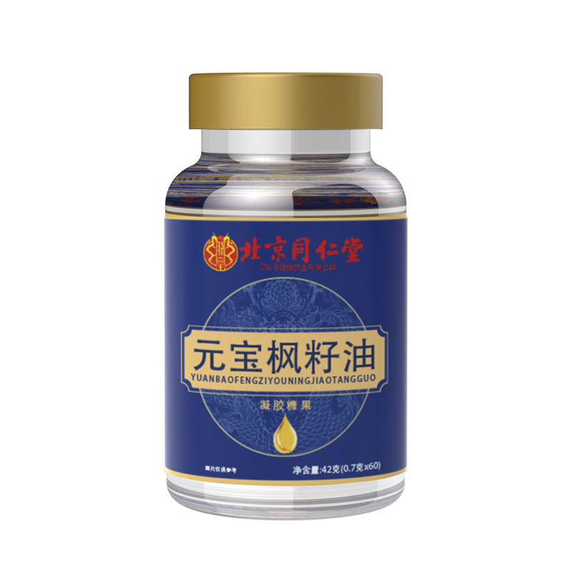 Beijing Tongrentang Acer truncatum seed oil