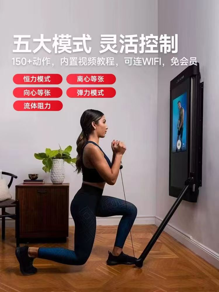 Интеллектуальное новое фитнес-оборудование, комплексный тренажер, магическое фитнес-зеркало, станция силы для дома