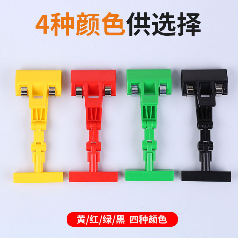 Pop advertising clip supermarket fresh vegetables and fruit shop price tag promotional mechanical card frame clip waterproof erasable