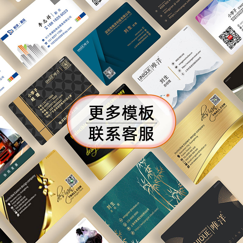 Pvc Plastic Business Card Custom Colorful Printing Manufacturer Hot Stamping Card Production Design Printing Custom High-End Business