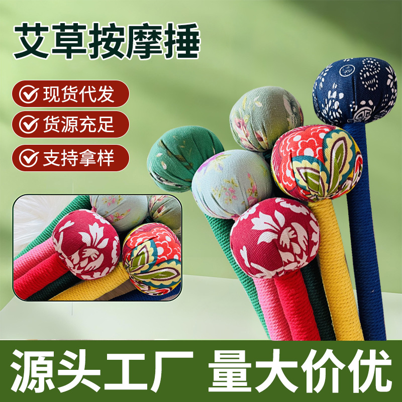 Массажный молоток из полыни, меридианный массаж, подарок на праздник, изысканный подарок, массаж всего тела