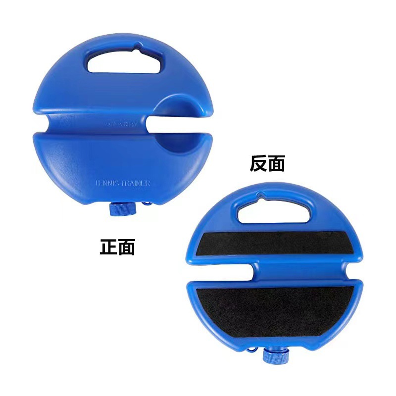 Tennis trainer single tennis training set exerciser base high rebound with line tennis rope wear-resistant tennis