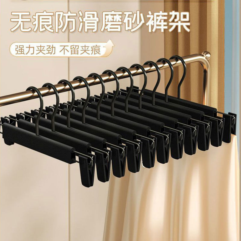 Вешалка для брюк, пластиковый зажим, бесшовная вешалка для одежды, выдвижной зажим для сушки