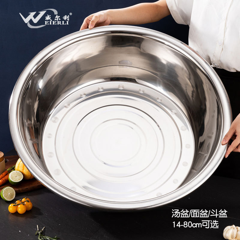 Wow Stainless Steel Soup Basin Household Basin Kitchen Multi-Purpose Round Basin Salad Basin Food Grade 304 Stainless Steel Basin