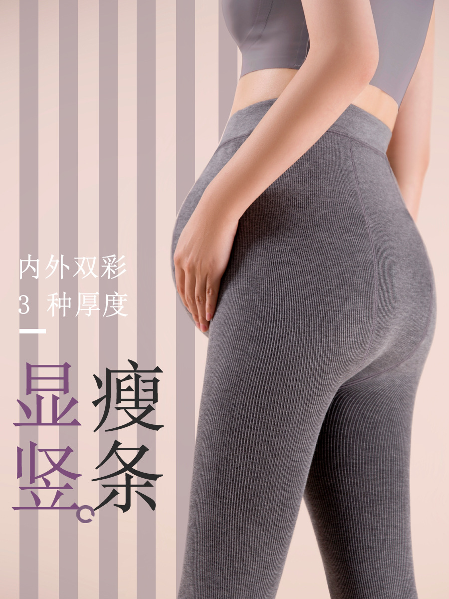 Вельветовые колготки для беременных осень-зима утолщенные вертикальные полосы стройнящие