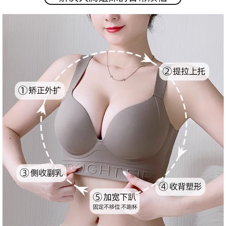 Underwear Underwear for Women's Large Chest and Small Gathered Anti-sagging plus size Adjustable Straightening Bra