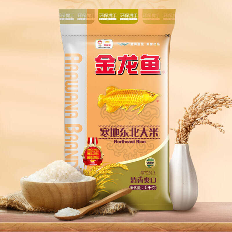 Рис Ароуана Северо-восточный 5кг Сезонный Новый Рис Круглый Зерновой Рис 5кг Оптовая Бесплатная доставка