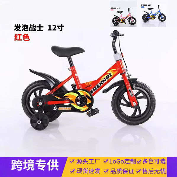 Велосипеды для малышей и детей, детские велосипеды, игрушечные велосипеды для мальчиков и девочек 2-5 лет, в наличии у производителя