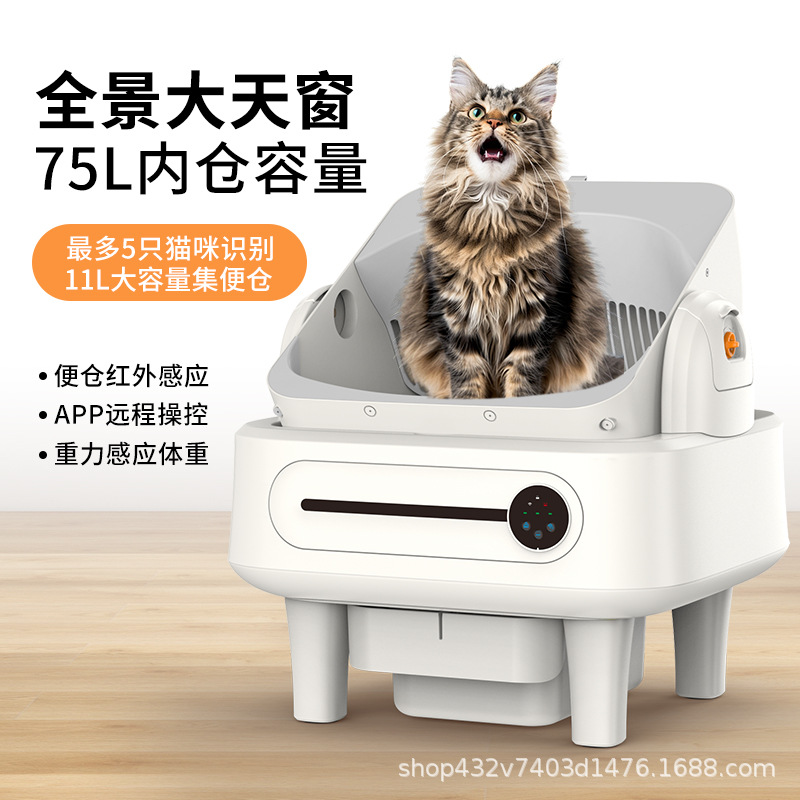 Source Factory Visual Smart Cat Litter Box Automatic Cleaning Cat Toilet Wifi Fully Automatic Packaging Cat Litter Box