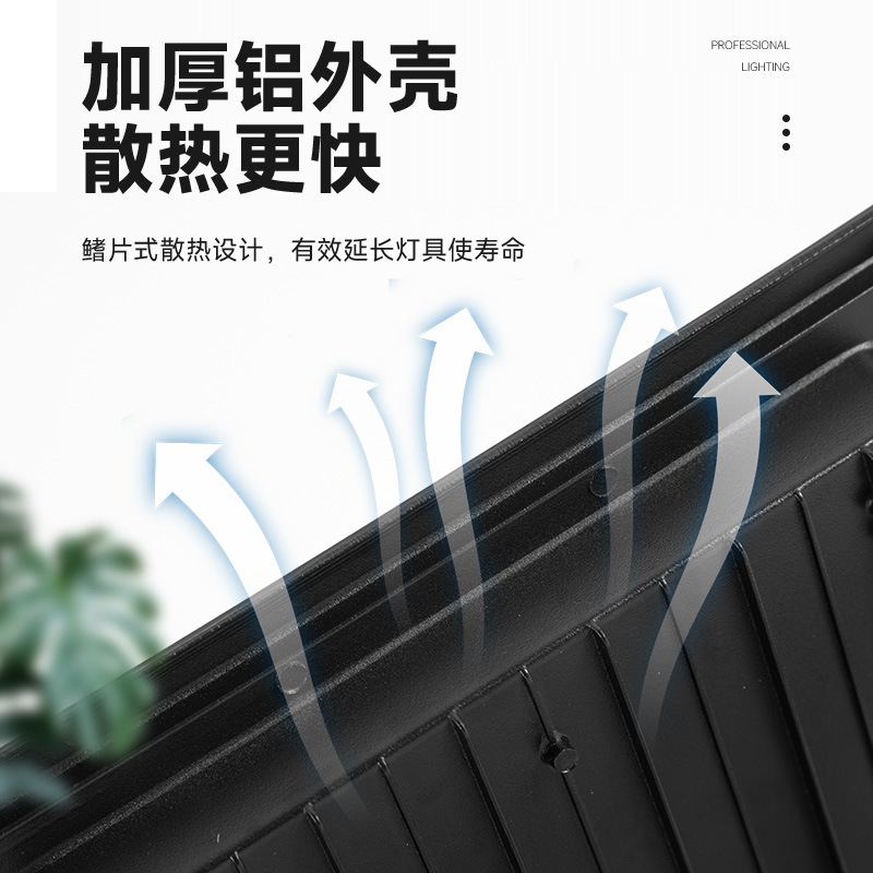 Small apple induction flood light 10W50W100W full power led garden light wholesale outdoor waterproof flood light