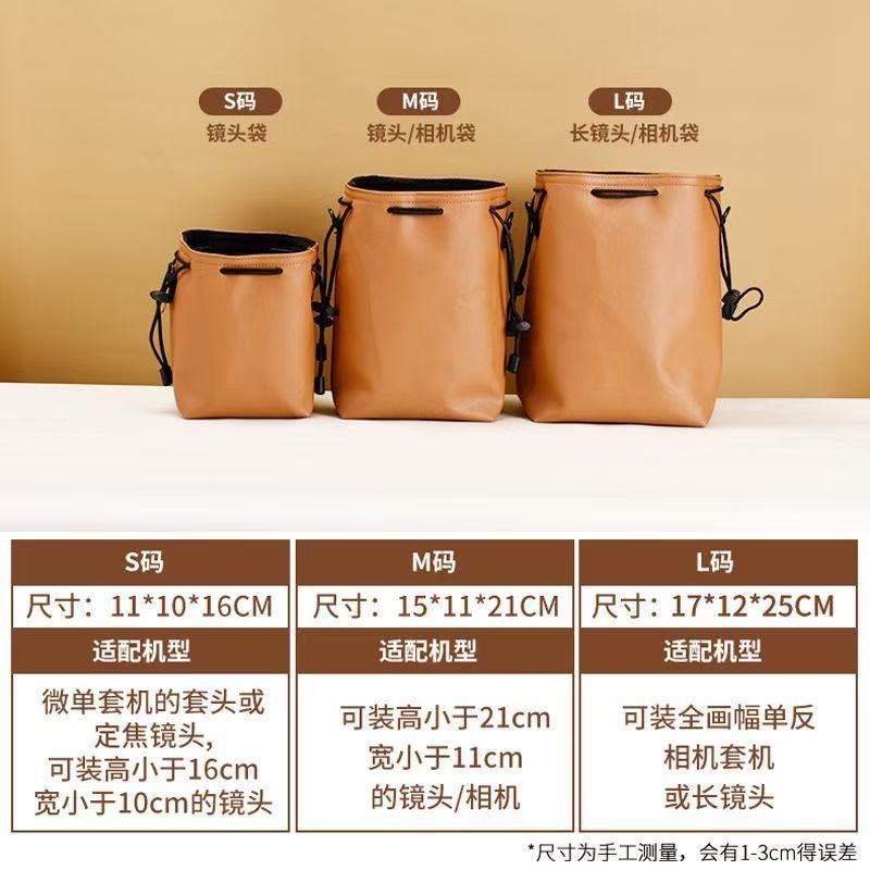 Mirrorless Protective Case Slr Inner Bag Suitable for Nikon, Sony, Canon and Fuji Portable Lens Photography Camera Bag