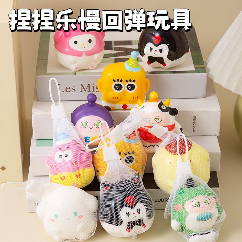 Сетчатая сумка яйцо вечеринка игрушка для снятия стресса