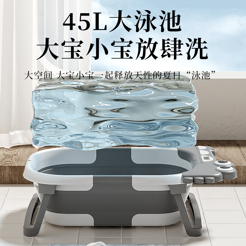 New Cartoon Baby Bath Basin Foldable Temperature Tub Children's Household Baby Newborn Bath Bucket