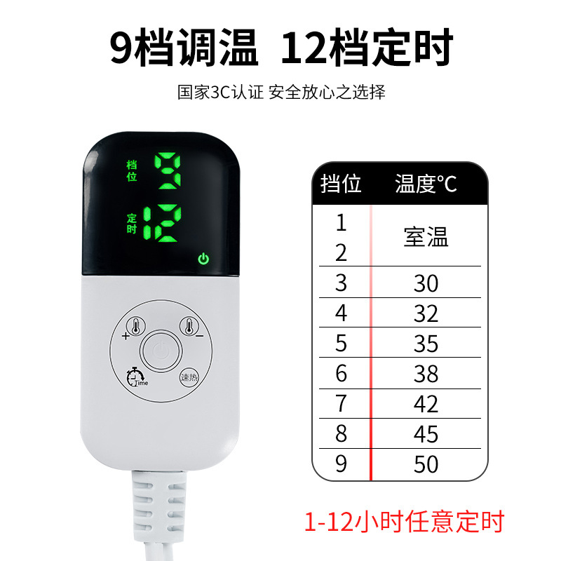 Pet electric blanket cat special heating pad constant temperature waterproof anti-leakage small heater dog electric mattress