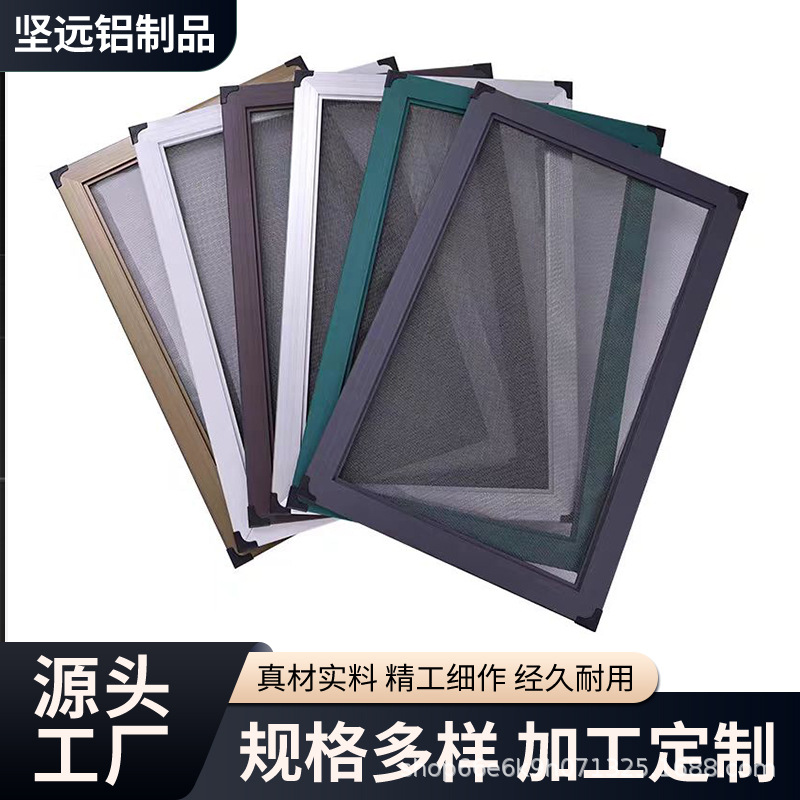 Алюминиевый экран, сдвижной, противокрысный и противомоскитный, самостийная установка, оконный экран из нержавеющей стали, универсальный пластиковый экран