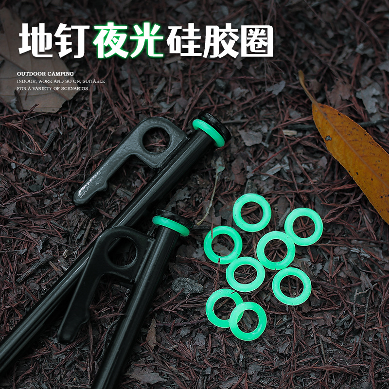 Наружный колышек для земли, ночное отверстие, многофункциональное силиконовое кольцо, О-образное кольцо, предупреждающее кольцо, кемпинговый аксессуар