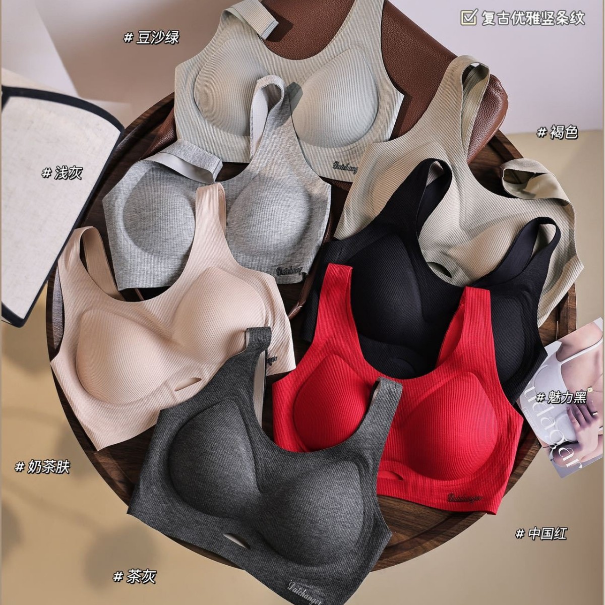 Jelly Gel Seamless Underwear Women's Non-Steel Ring Large Chest Small Breast Anti-Sagging Breathable Vest Sports Bra