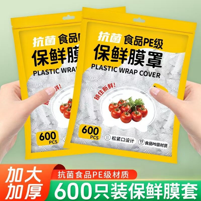 Пленка для сохранения свежести, пищевая пленка PE для домашнего использования, утолщенная одноразовая пленка для сохранения свежести, защитная пленка для остатков пищи