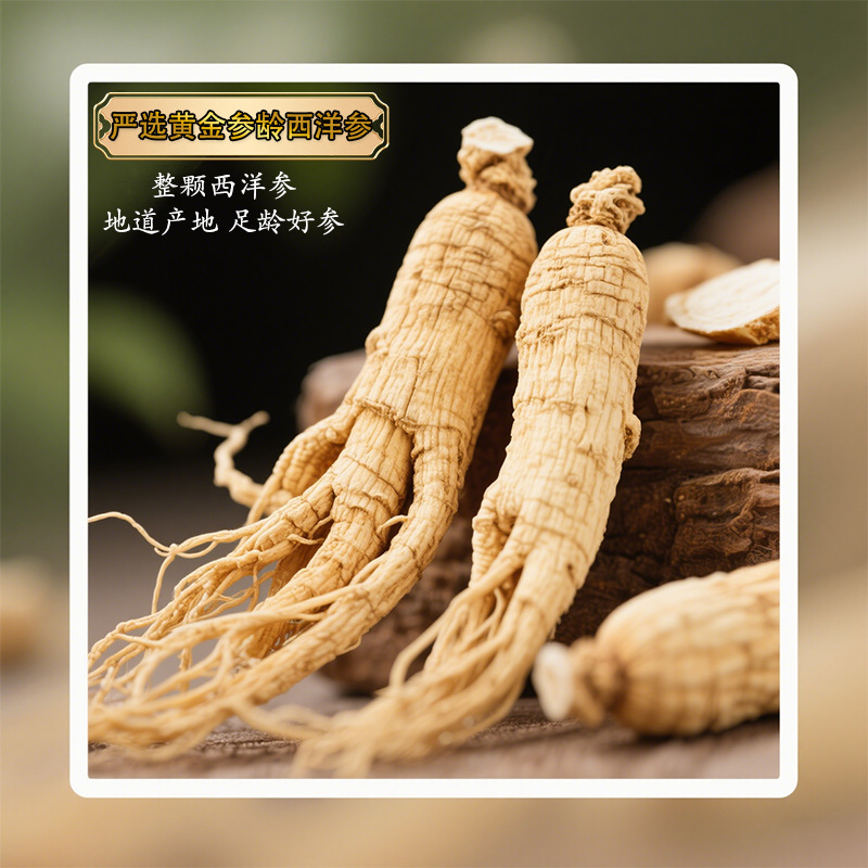 American Ginseng Yuling Paste Customized Source Factory Various Paste Wholesale Customized Boxed American Ginseng Yuling Paste