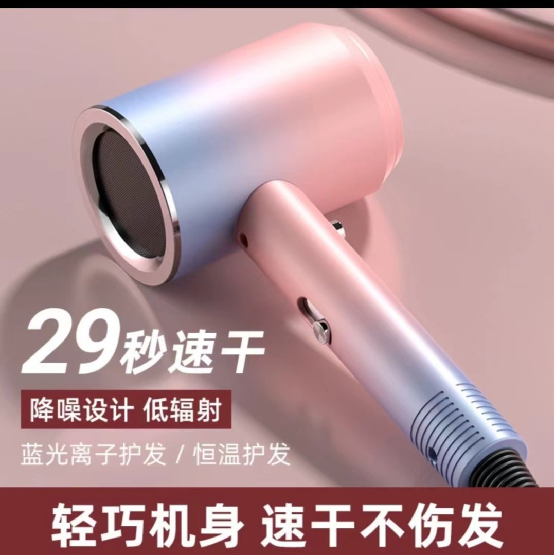 Net red hair dryer high-power household hair dryer hair salon cold and hot air blue light ion hair dryer manufacturers wholesale