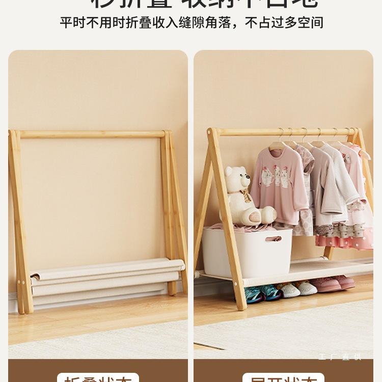 Kindergarten Simple Kidsren's Floor-Standing Clothes Hanger Baby Short Coat Rack Bedroom Bay Window Mini Small Clothes Drying Rack