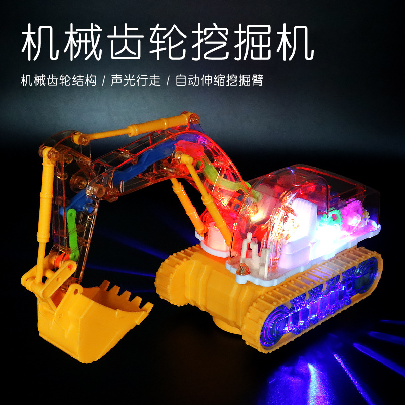 Tiktok same Electric Universal transparent mechanical gear excavator colorful light music engineering vehicle model toy