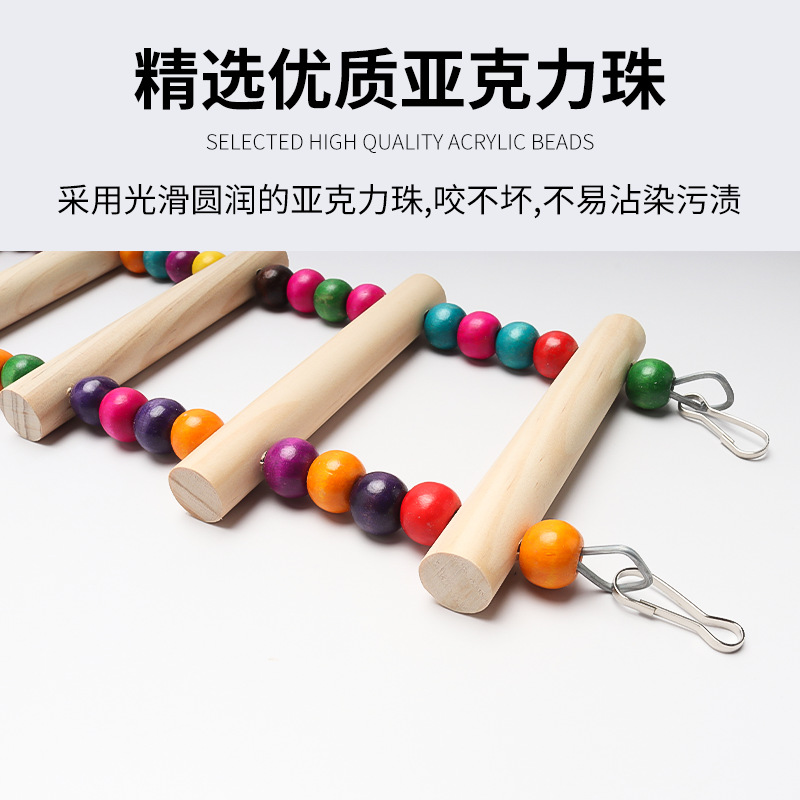 Wooden beads climbing ladder large and medium-sized parrot supplies climbing ladder Ladder swing bite toy Birdcage stand bar wholesale