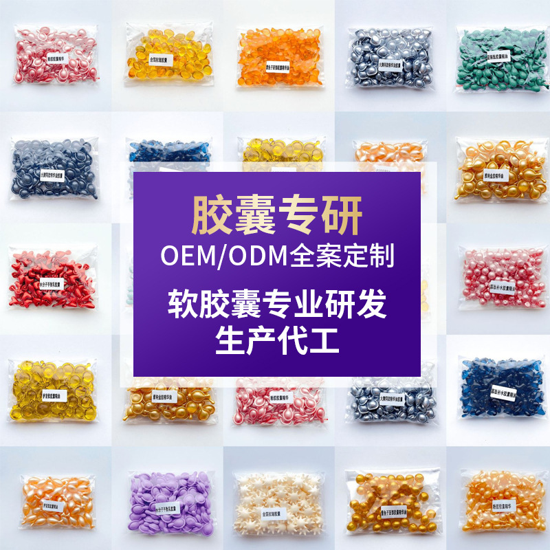 Qiwuji Rhodiola and Ganoderma Double Effect Fresh Microemulsion Essence Second-Pulse Firming, Brightening and Hydrating Skin Care Products Wholesale